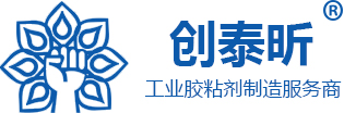 醫(yī)療級膠水,塑料粘接膠水,硅膠粘接硅膠,導(dǎo)熱硅脂,導(dǎo)熱硅膠,東莞市創(chuàng)泰昕新材料有限公司