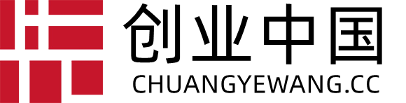 創(chuàng)業(yè)中國網(wǎng)-中國頂尖的工商稅務(wù)咨詢網(wǎng)站 , 網(wǎng)絡(luò)創(chuàng)業(yè)資訊網(wǎng)站 , 網(wǎng)絡(luò)推廣論壇 , 中午站長網(wǎng)站
