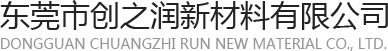 東莞市創(chuàng)之潤(rùn)新材料有限公司-雙色櫥柜燈罩,條紋燈罩,異形雙色燈管,透明圓管,乳白套管,平板線(xiàn)條燈罩,黑白雙色燈管,正反卡扣防水燈罩,防水櫥柜燈,東莞燈罩