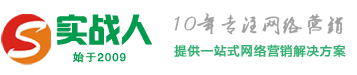 展會宣傳推廣,展會品牌發布會,展會媒體邀約報導,會議活動推廣-展會新聞稿發布-展會產品軟文營銷推廣-深圳實戰人傳媒易官網