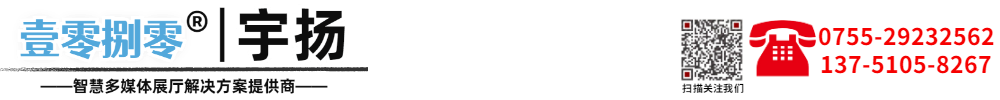 滑軌屏-開合屏拼接屏?xí)h系統(tǒng)工業(yè)紅外多媒體互動廣告觸摸一體機(jī)深圳廠家