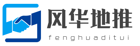 青島地推公司|臨沂地推團隊-山東風華地推_商家入駐