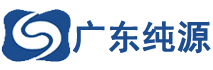 廣州純源水處理技術有限公司-純源-純源環保-水質凈化系統-環保工程-水處理系統-環保領域