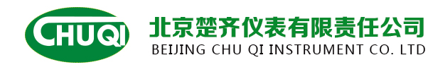 atp熒光檢測(cè)儀_甲醛檢測(cè)儀_氣體檢測(cè)儀_水質(zhì)分析儀-北京楚齊儀表有限責(zé)任公司