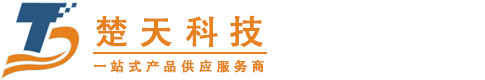 楚天星耀-歡迎瀏覽我公司官網