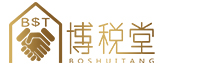 博稅堂咨詢_購(gòu)買(mǎi)公司_公司買(mǎi)賣(mài)_出售