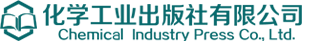首頁 - 化學(xué)工業(yè)出版社有限公司