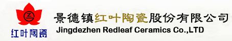景德鎮陶瓷集團有限責任公司