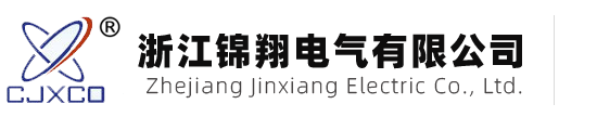 高壓熔斷器_高壓熔絲 - 浙江錦翔電氣有限公司