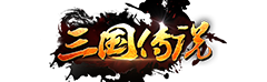 成都星翰浩諾科技有限公司三國(guó)傳說官網(wǎng)