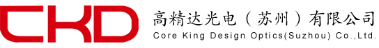 高精達光電（蘇州）有限公司_太倉平面窗口片_太倉透鏡_太倉棱鏡_太倉分劃板-高精達光電網