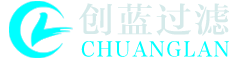 濾芯_過濾器_濾油機_專注工業流體過濾 - 新鄉市創藍過濾技術有限公司_新鄉市創藍過濾技術有限公司