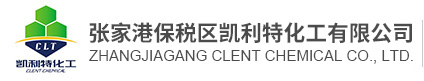 張家港保稅區(qū)凱利特化工生產(chǎn)：六甲基環(huán)三硅氧烷|2-氨基噻唑|2,2-聯(lián)吡啶|3,4-二氫吡喃|2-氨基-5-硝基噻唑|對甲苯磺酸酐|乙酰氧基乙酰氯