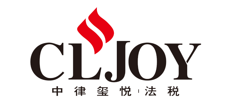 廣東爵雋國際商務有限公司
