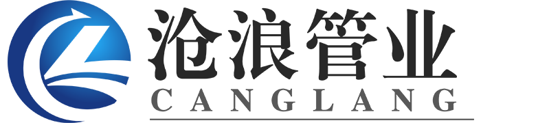 蘇州不銹鋼水管_不銹鋼卡壓管件_304不銹鋼管_薄壁不銹鋼管-滄浪管業