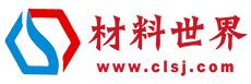 材料世界信息資源網-材料世界，材料綜合貿易平臺