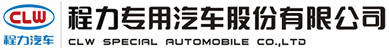 環(huán)衛(wèi)垃圾車價格_小型勾臂壓縮掛桶式垃圾車_垃圾車廠家報價