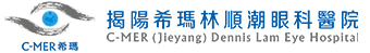 揭陽希瑪林順潮眼科醫院