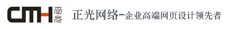 網站制作_瑞安市網站制作_提供溫州瑞安企業高端手機網站建設、網頁設計價格以及網站百度SEO關鍵詞優化_正光網站制作