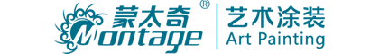藝術(shù)涂料_進(jìn)口藝術(shù)涂料_藝術(shù)涂料加盟_藝術(shù)涂料十大品牌 -英國(guó)蒙太奇藝術(shù)涂料