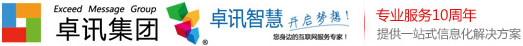 合肥網站建設_建網站_網站制作_網站優化_網站制作公司_微信小程序_SEO優化_百度包年推廣_卓訊科技