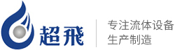 衛(wèi)生級管件_衛(wèi)生級蝶閥_衛(wèi)生級球閥_衛(wèi)生級隔膜閥-浙江超飛企業(yè)