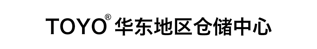 日本toyo,大象手拉葫蘆銷售-日本東洋,日本日立電動葫蘆-日本進口氣動葫蘆價格-上海祝融起重機械有限公司