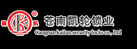 報(bào)警鎖-浙江省蒼南縣凱輪保安鎖業(yè)有限公司