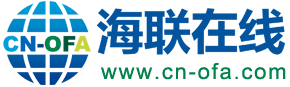 海聯在線