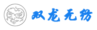 高速針刺機(jī)_汽車內(nèi)飾生產(chǎn)線_復(fù)合針刺機(jī)-針刺機(jī)-常熟市雙龍無紡設(shè)備有限公司