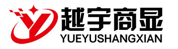 天津專業液晶廣告機_商用顯示屏_觸摸一體機_液晶拼接屏生產廠家_越宇商顯