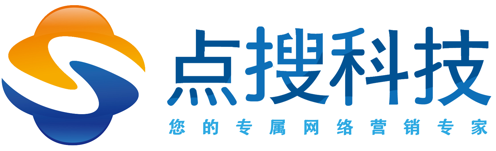 保定網(wǎng)絡(luò)公司_河北點(diǎn)搜科技【網(wǎng)站建設(shè)】【全網(wǎng)營銷】