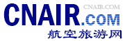 航空旅游網