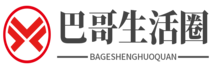 巴哥生活圈 - 分享網(wǎng)游攻略_手游攻略_單機(jī)游戲推薦_游戲資訊!