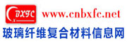 玻璃纖維復合材料信息網--復合材料行業優質產品推薦平臺s