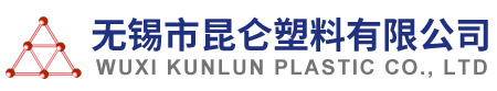 儲(chǔ)罐,貯罐,鋼襯po儲(chǔ)罐,反應(yīng)罐,鋼襯塑攪拌罐,無(wú)錫市昆侖塑料有限公司,鋼襯塑儲(chǔ)罐