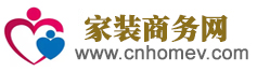 家裝商務網，專業的家居網站，家居類綜合性門戶網站。
