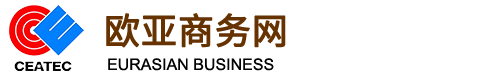 歐亞商務網-獨聯(lián)體國家商務工作委員會