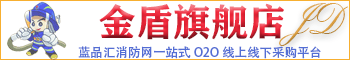 重慶消防器材-應(yīng)急救援裝備-滅火器-消防設(shè)備-水帶-藍(lán)品匯消防應(yīng)急物資-滅火器箱-消火栓箱-滅火器維修年檢-消防箱-七氟丙烷氣體滅火裝置-正壓式空氣呼吸器-滅火器回收-應(yīng)急救援員報(bào)考-重慶消防應(yīng)急救援裝備