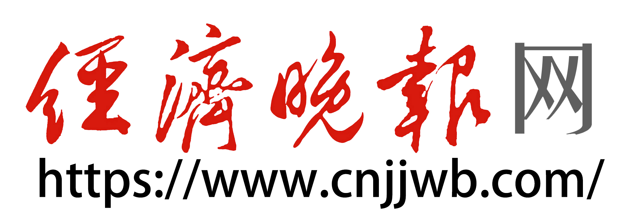 經濟晚報網