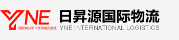 日N源國際物流 - 日本空運|日本海運|日本小包|日本FBA等日本專線物流服務商！