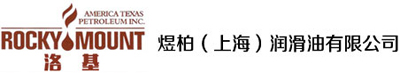抗磨液壓油_液壓油廠家_食品級液壓油-煜柏（上海）潤滑油有限公司