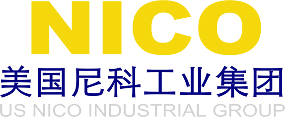 美國尼科（NICO）工業集團