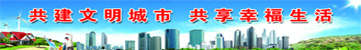 平邑在線_平邑信息港