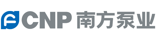 南方泵業(yè)股份有限公司 南方泵業(yè)股份有限公司
