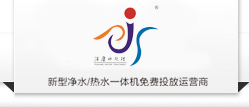 青島浦康水處理設備有限公司