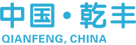 Qianfeng Pump Co., Ltd.-kill pump，vortex pump, centrifugal pump, jet pump, submersible pump