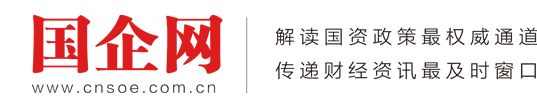 國企網-《國企》雜志社官網