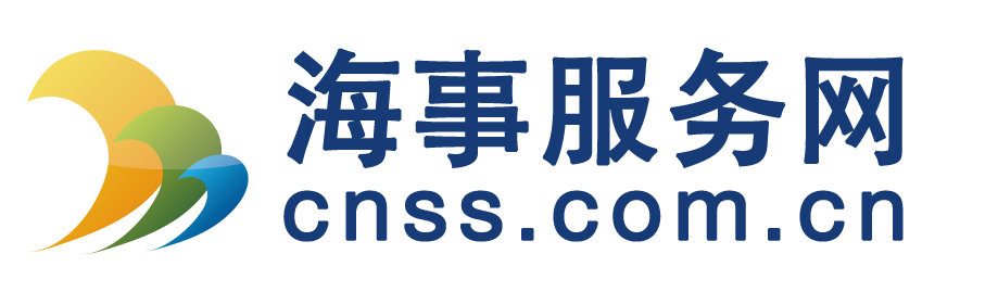 海事服務(wù)網(wǎng)CNSS
