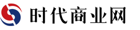 時代商業網
